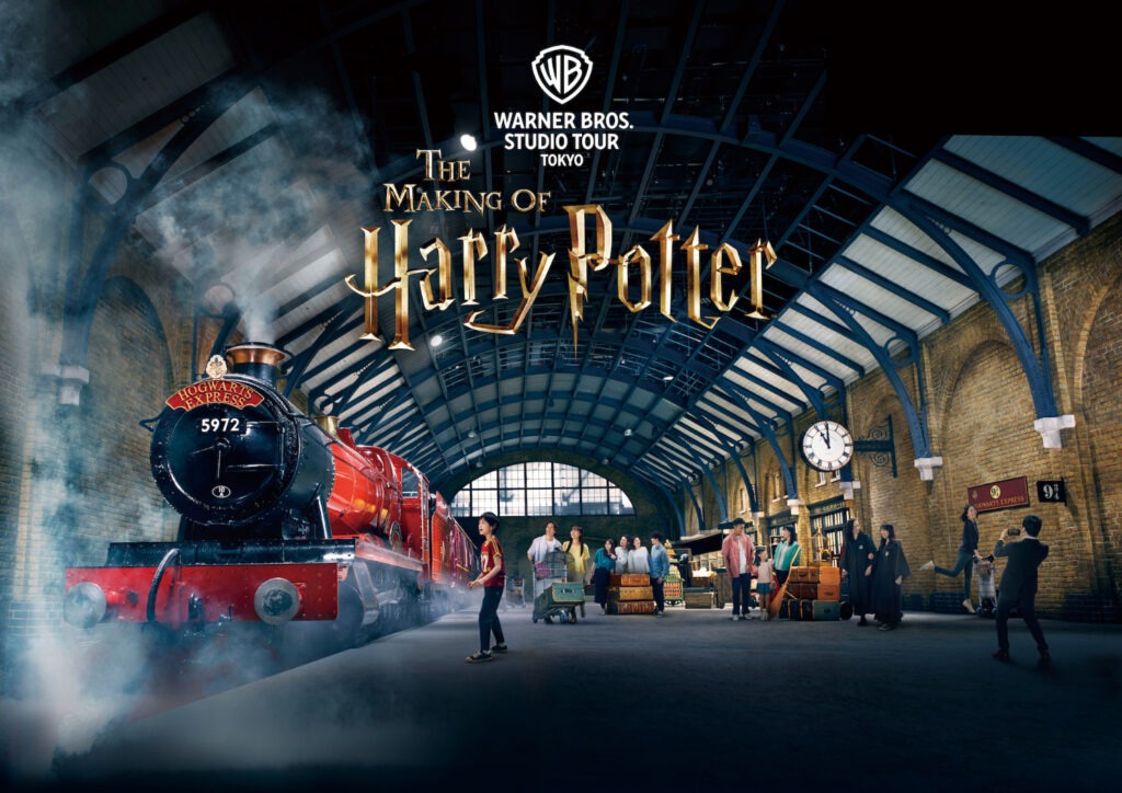 Studio Tour Tokyo-Making of Harry Potter