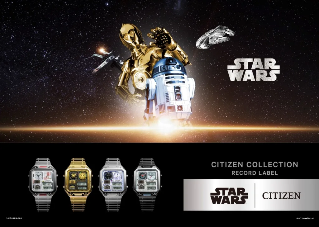 Citizen x Star Wars