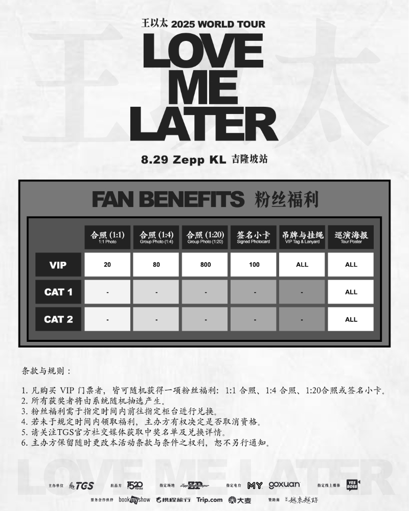 03. Fan Benefis