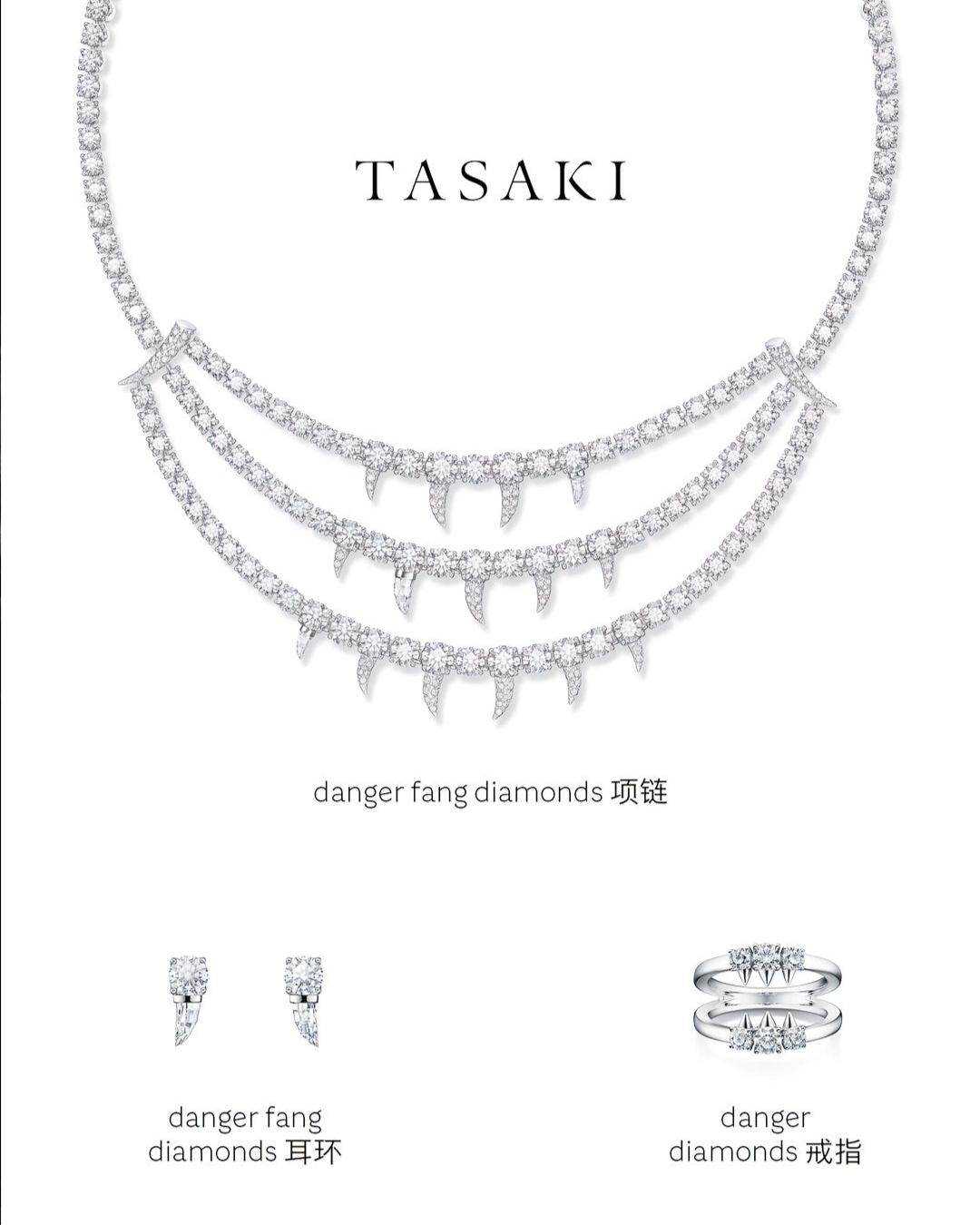 Tasaki_01