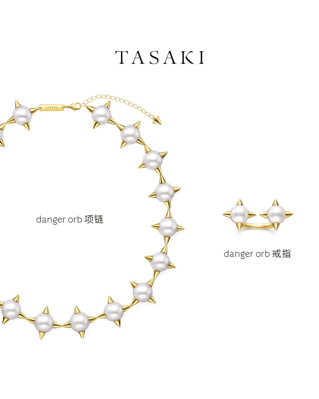 Tasaki_05